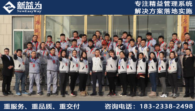 精益質量管理咨詢如何改進企業(yè)品質問題？